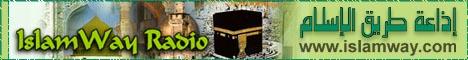 Islam way Radio : free islamic audio! 