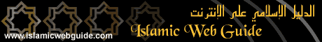 Good Islamic Links in more than 30 languages !