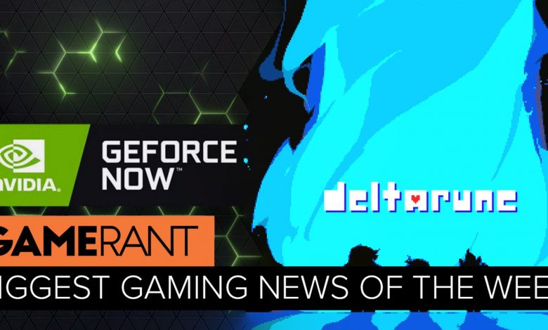GAMING NEWS